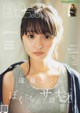 Sakura Endo 遠藤さくら, B.L.T. 2020.11 (ビー・エル・ティー 2020年11月号)